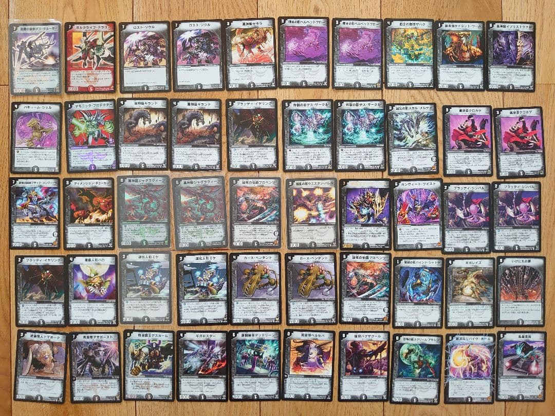 デュエルマスターズカード SR/VR多数471枚＋バッグ付 初期 旧枠