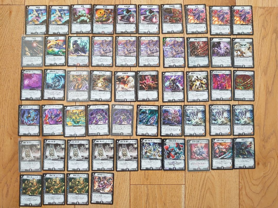 デュエルマスターズカード SR/VR多数471枚＋バッグ付 初期 旧枠