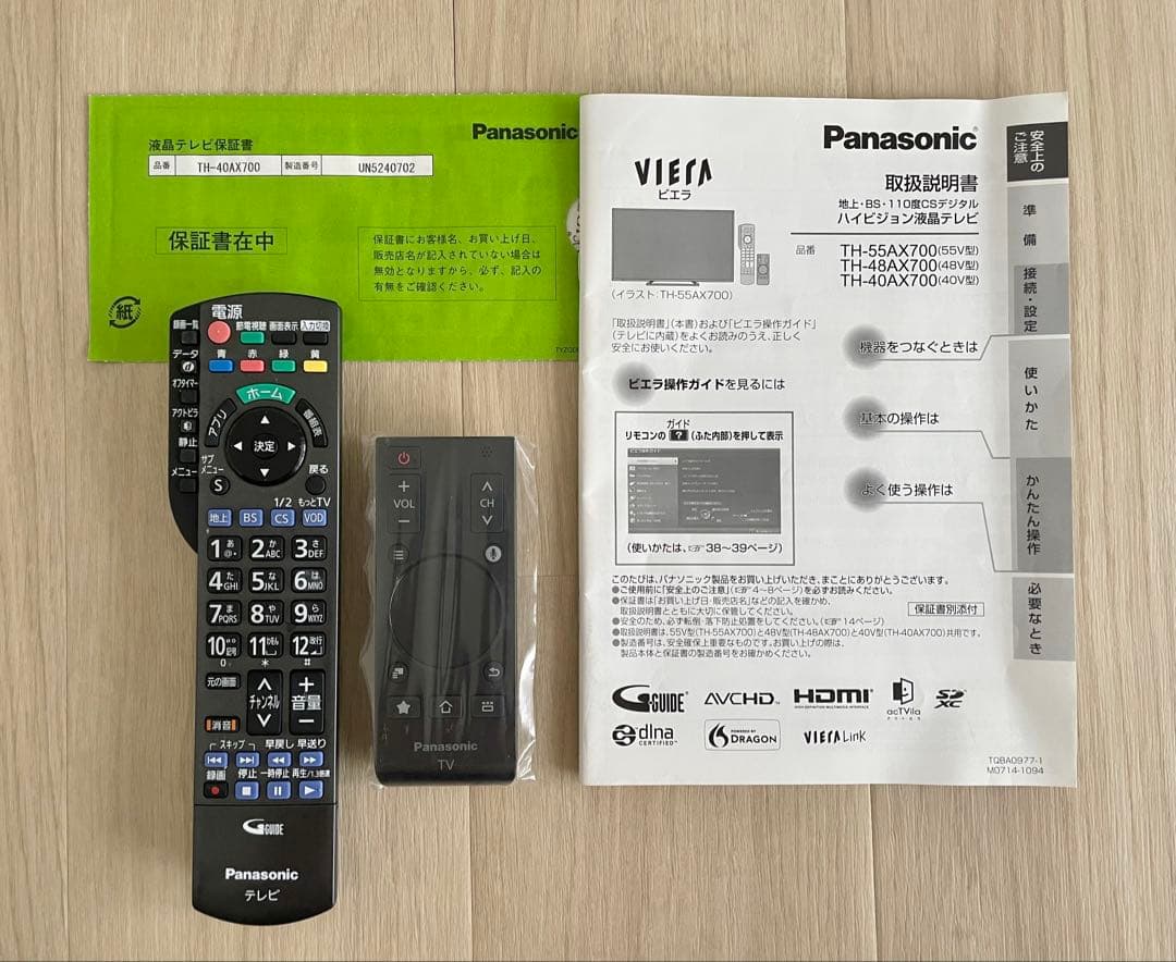 スマートテレビ パナソニック 40型 4K対応 地上波BSCS おまけラック付