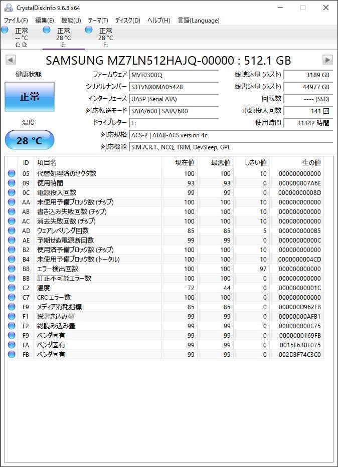 ③-WA508-SAMSUNG SATA 512GB SSD 2.5 2点