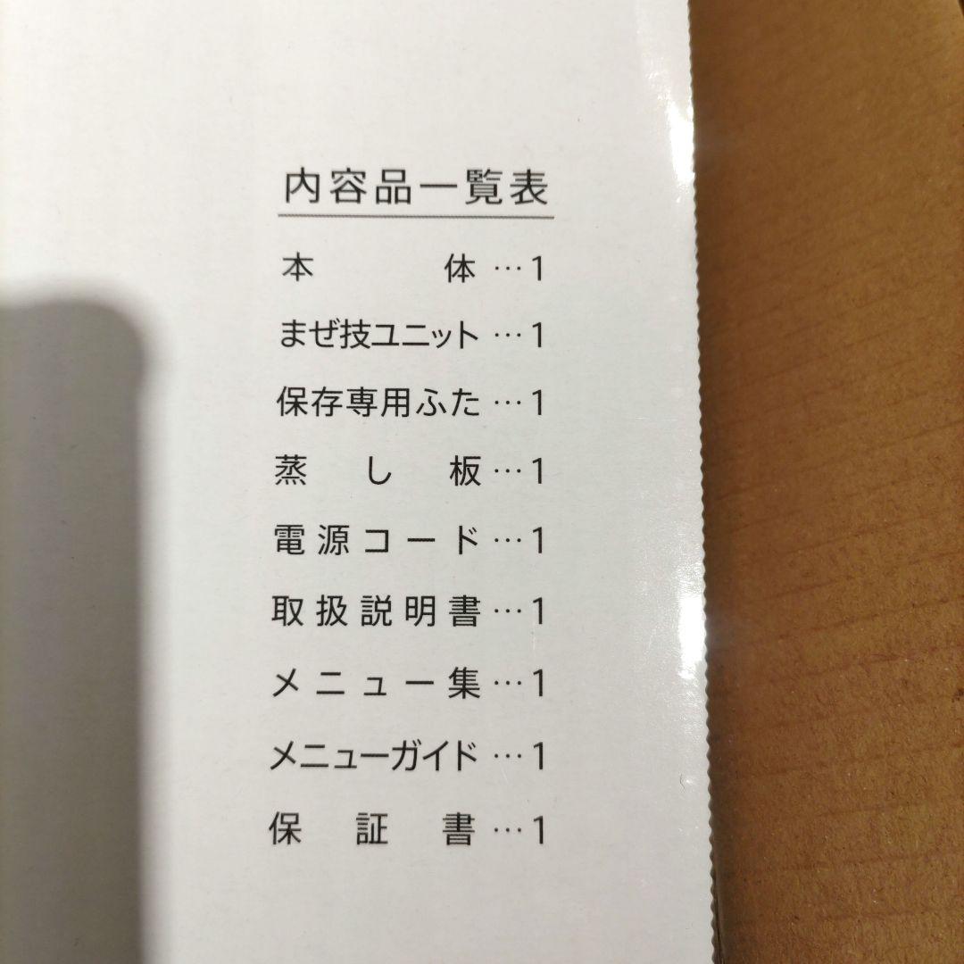 SHARP ヘルシオ ホットクック KN-HT24B-R 2.4L 赤