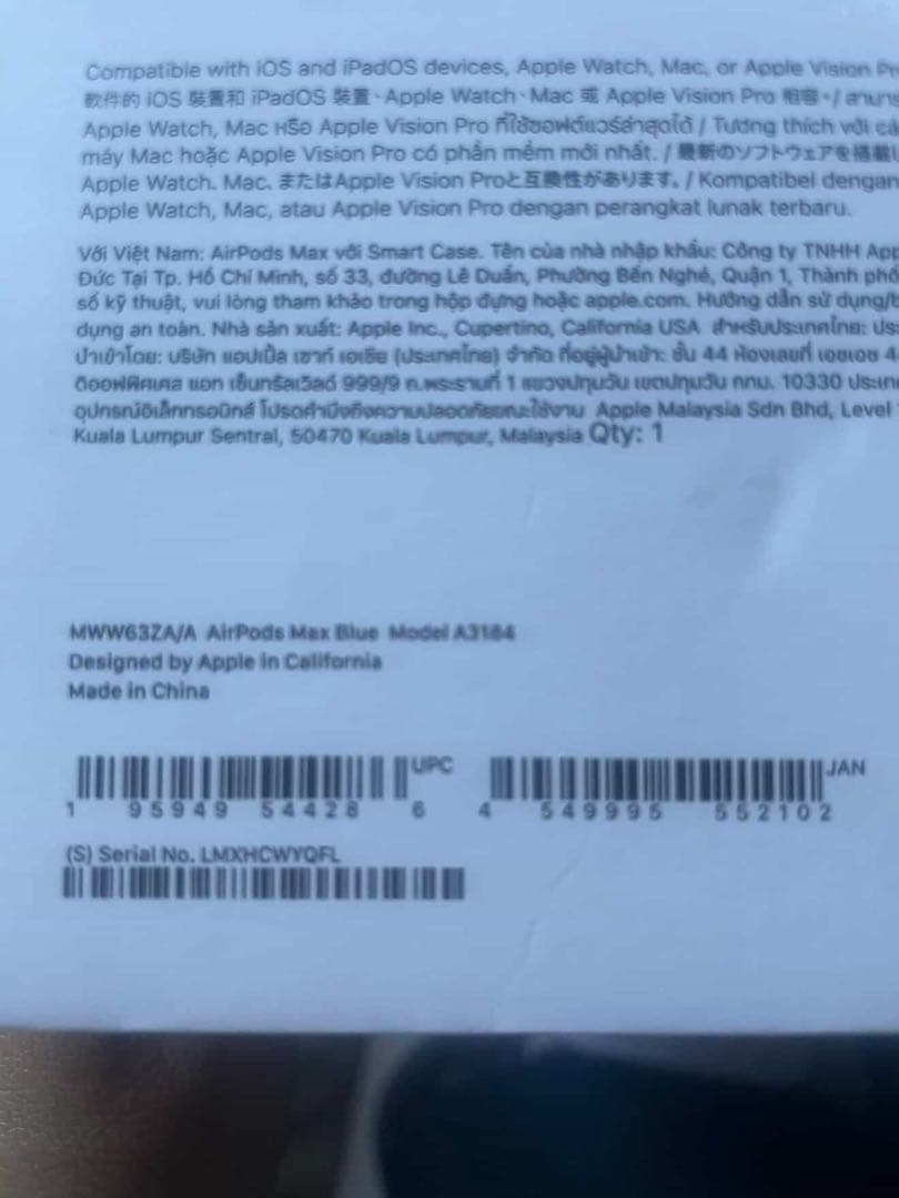 AirPods Max シルバー 本体とケース