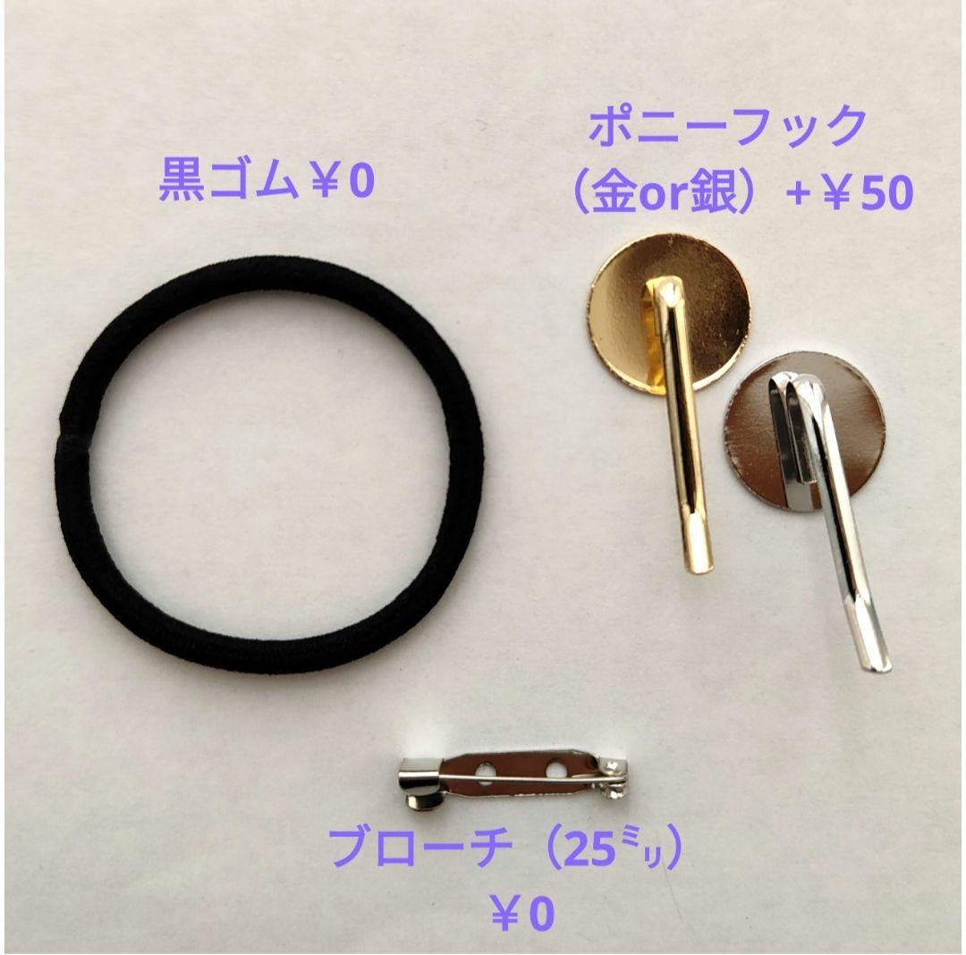 【948】ハンドメイド　レジン　ヘアゴム　ポニーフック