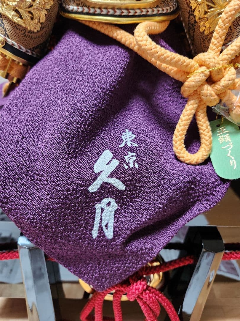 兜　東京　久月　五月人形