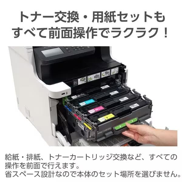 brother レーザープリンター 本体 MFC-L8610CDW