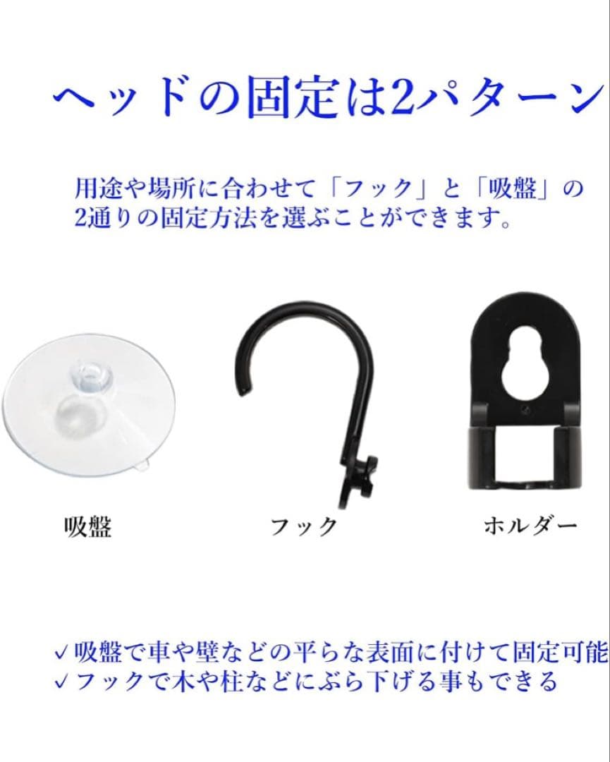 《未開封》MAGNA ポータブルシャワー バッテリーおまけ