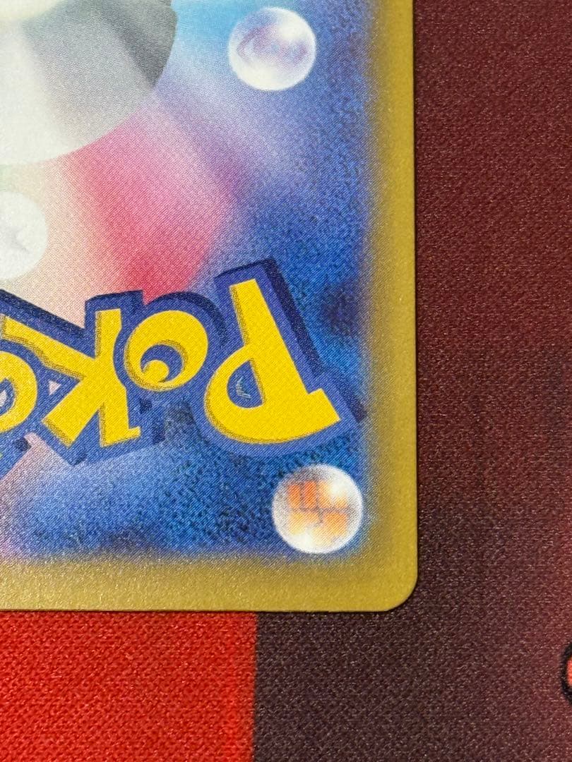 ポケモンカードゲーム ニンジャスピナー メガゲッコウガex SAR