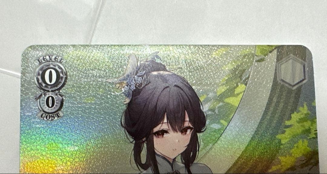 ヴァイスシュヴァルツ アズールレーン 鎮海 SP サイン