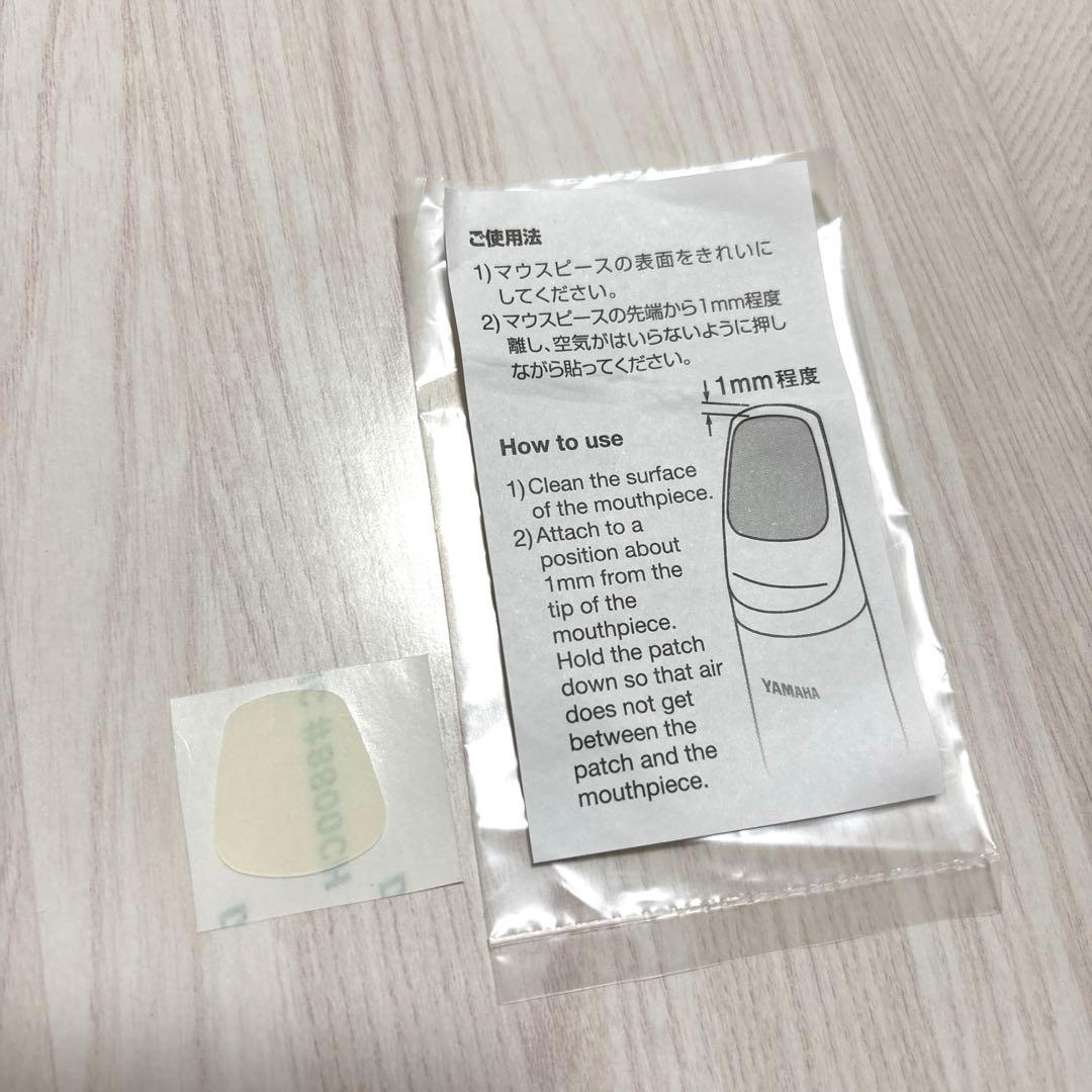 ヤマハ　アルトサックス　マウスピース　4C