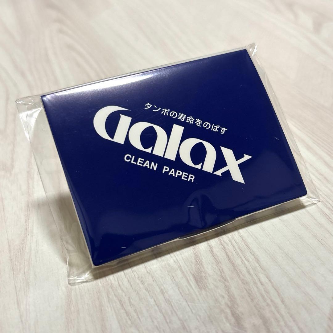 ヤマハ　アルトサックス　マウスピース　4C