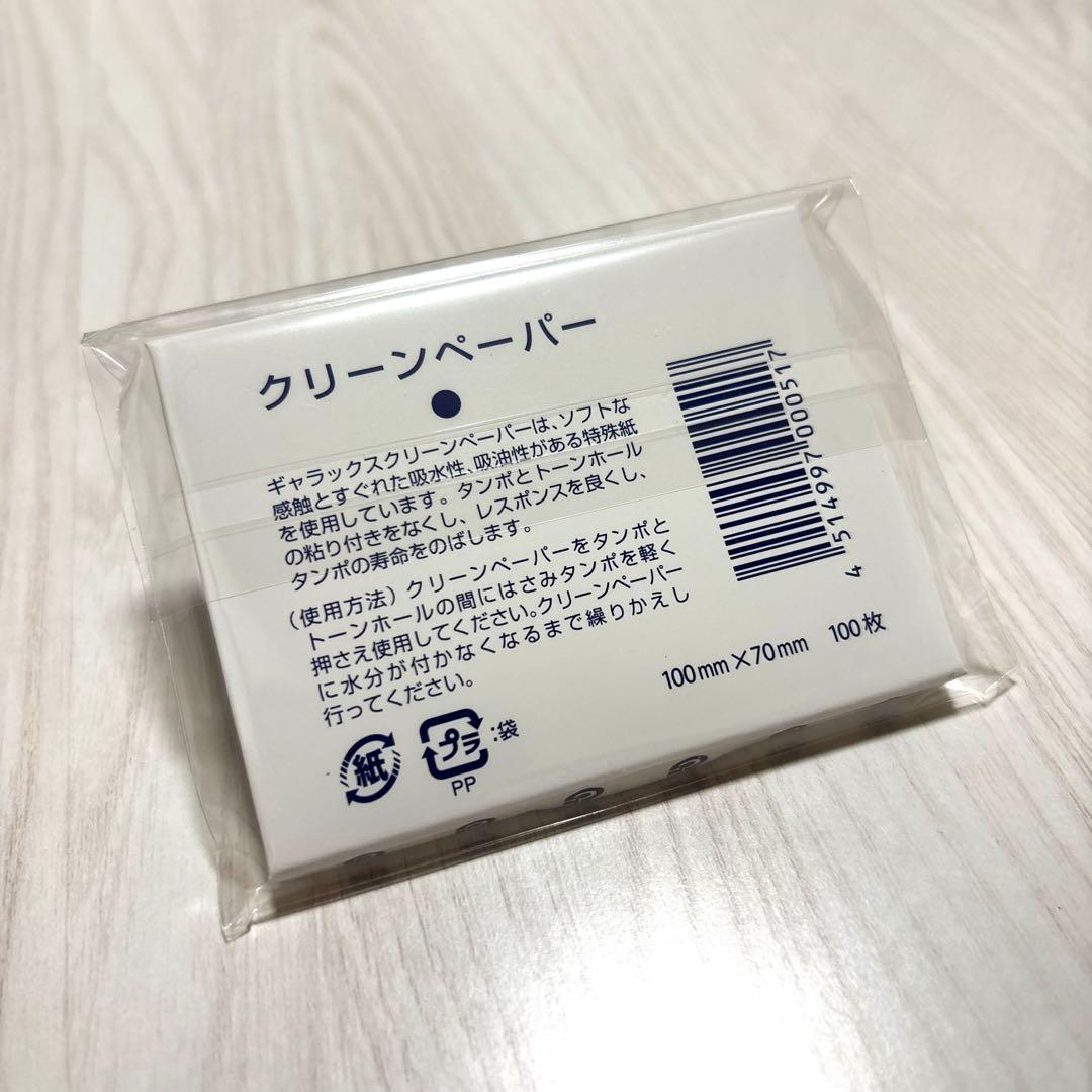 ヤマハ　アルトサックス　マウスピース　4C