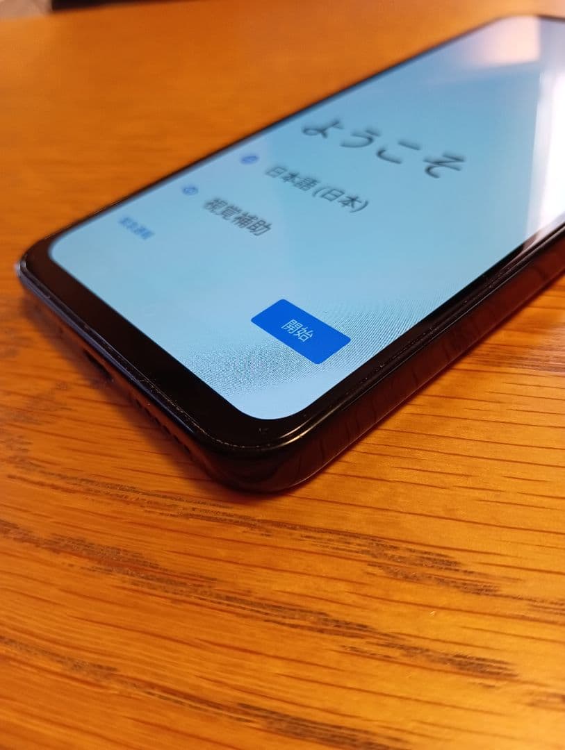 【SIMロックフリー】A202ZT Libero 5G III Y!mobile