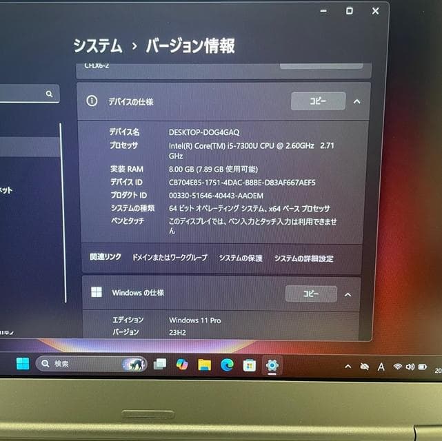 Win11★リモートや外使いにレッツノートCF-LX6★i5 SSD256