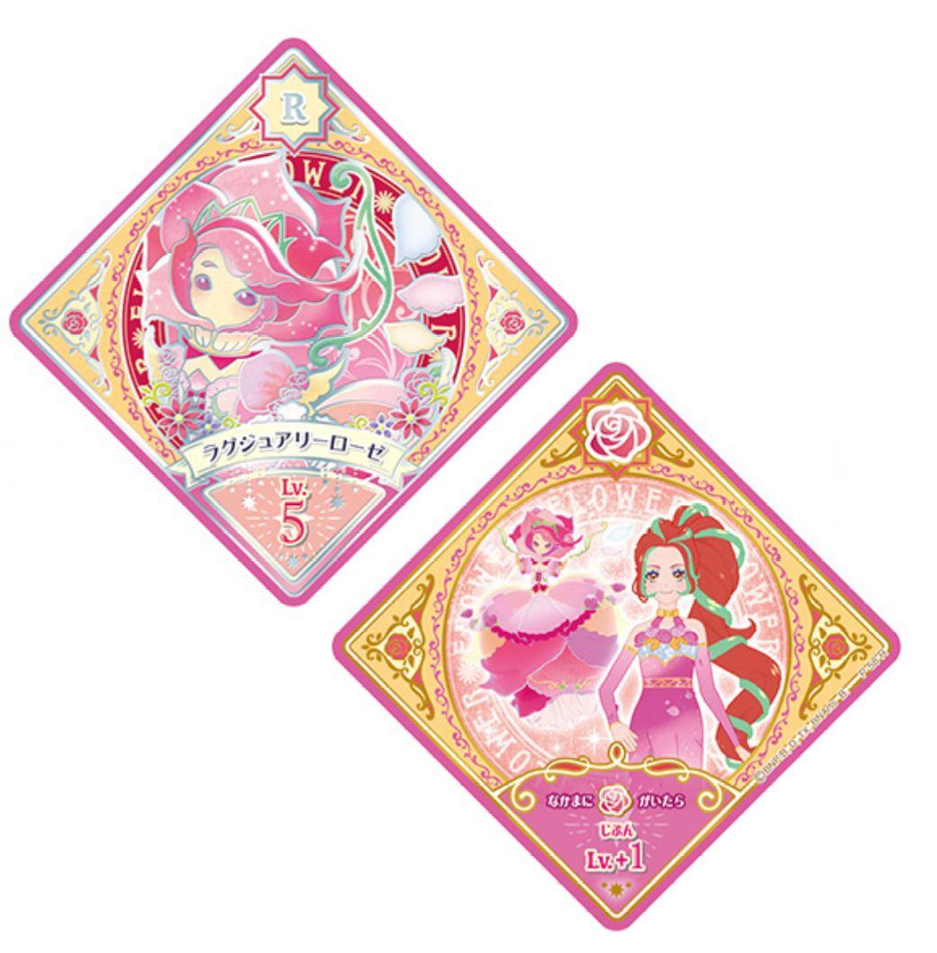 9987☆アイカツプラネット スイングコレクションポーチセット 陽明咲 ローズ
