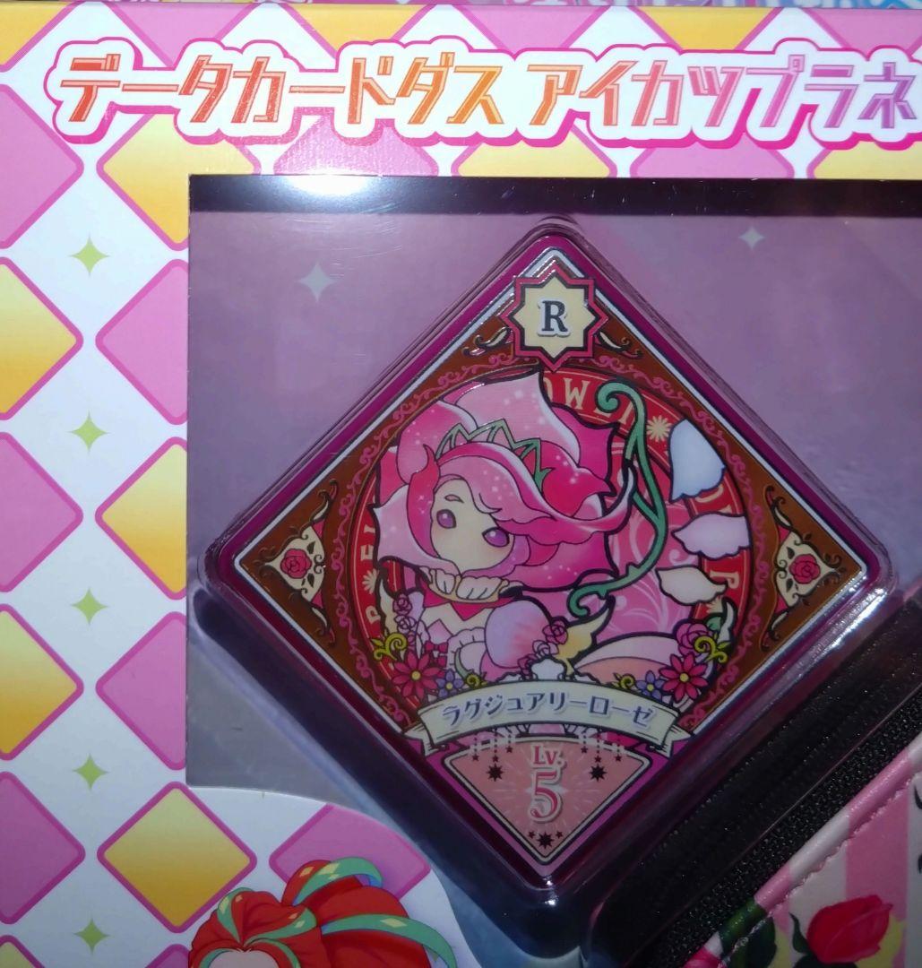 9987☆アイカツプラネット スイングコレクションポーチセット 陽明咲 ローズ