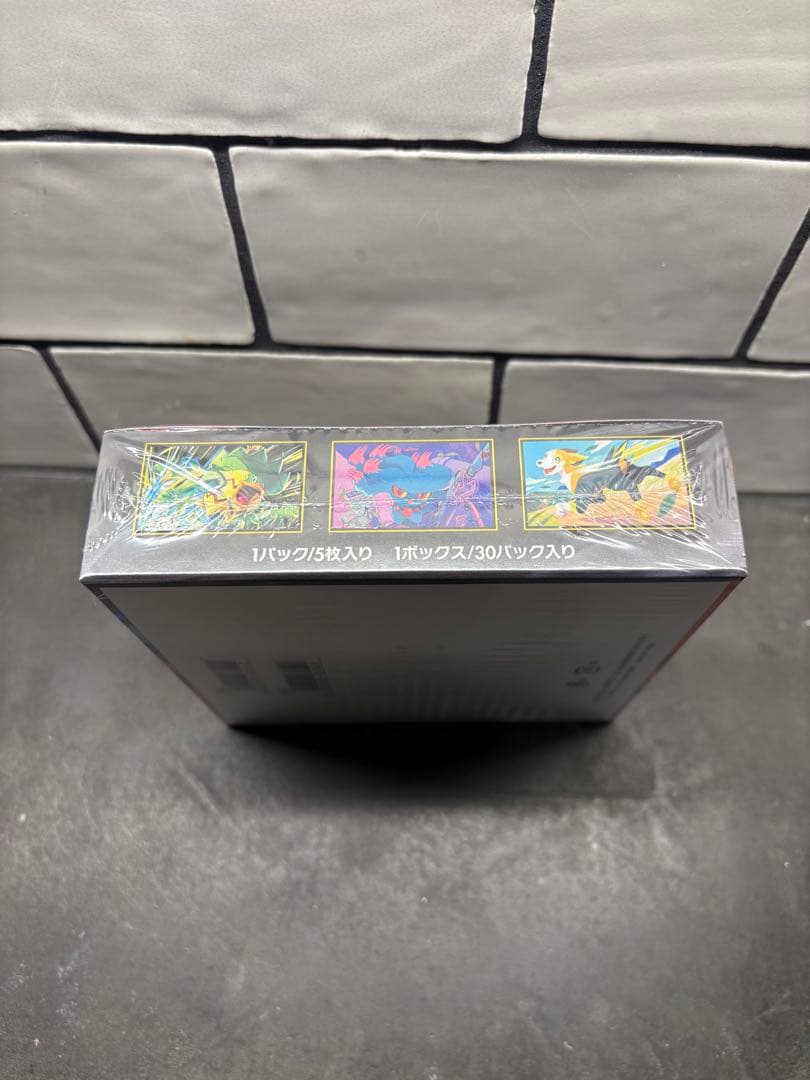 ポケモンカードゲーム インフェルノX ブースターパック
