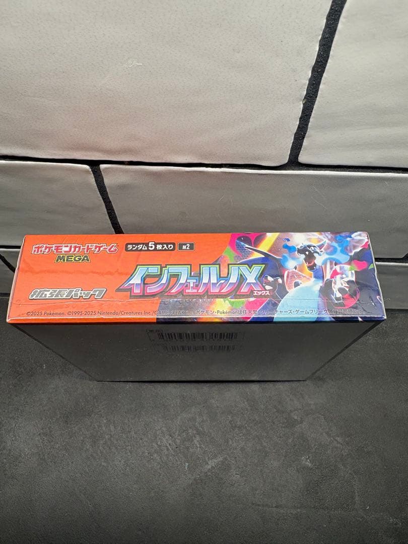ポケモンカードゲーム インフェルノX ブースターパック