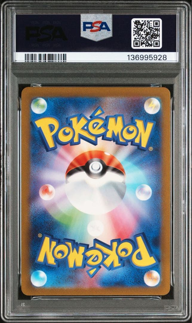 カビゴン AR PSA10 GEM MINT