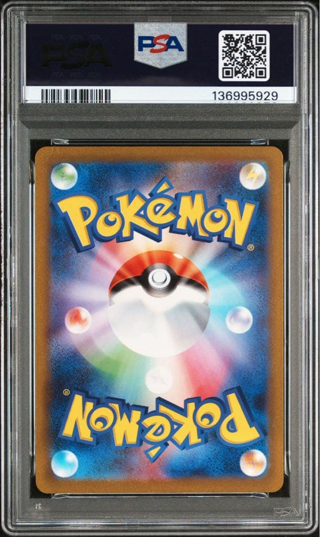 カビゴン AR PSA10 GEM MINT