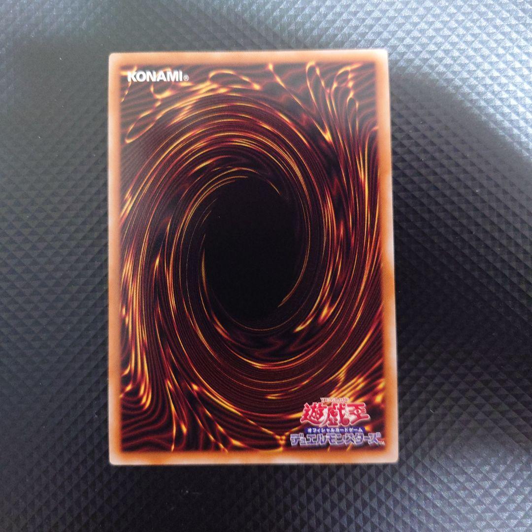 遊戯王OCG 青眼の白龍 25th QCDB-JP009