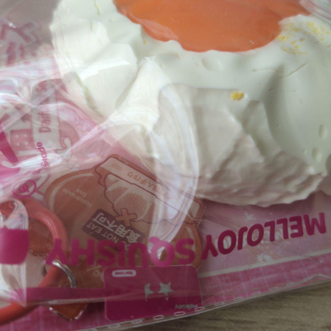 未使用　メロジョイ　Mellojoy　スクイーズ　大福　オレンジ　みかん