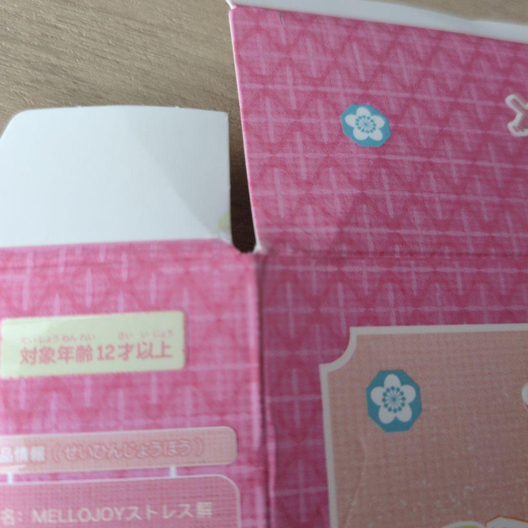 未使用　メロジョイ　Mellojoy　スクイーズ　大福　オレンジ　みかん