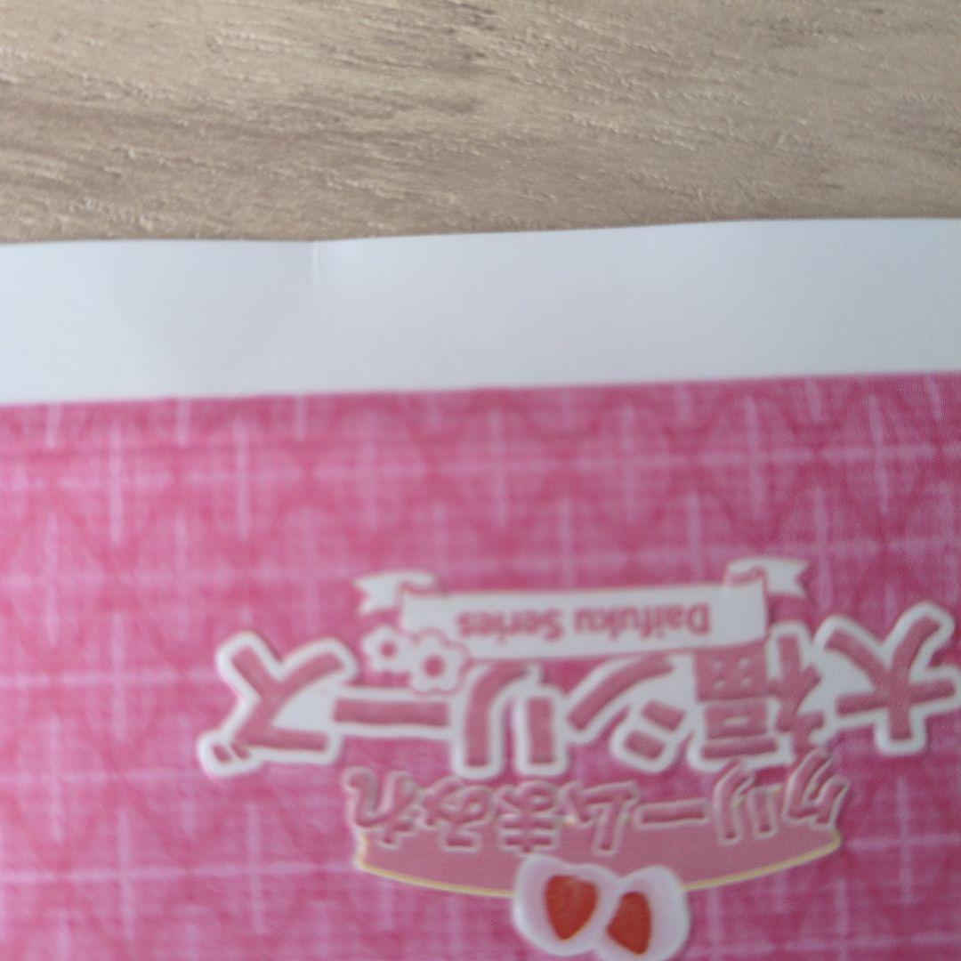 未使用　メロジョイ　Mellojoy　スクイーズ　大福　オレンジ　みかん