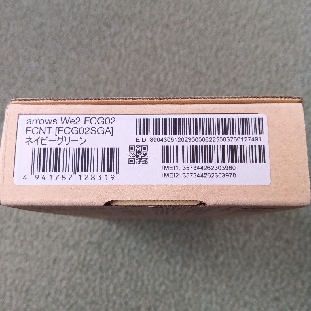 未使用新品 au FCNT arrows We2 FCG02 ネイビー 指紋認証