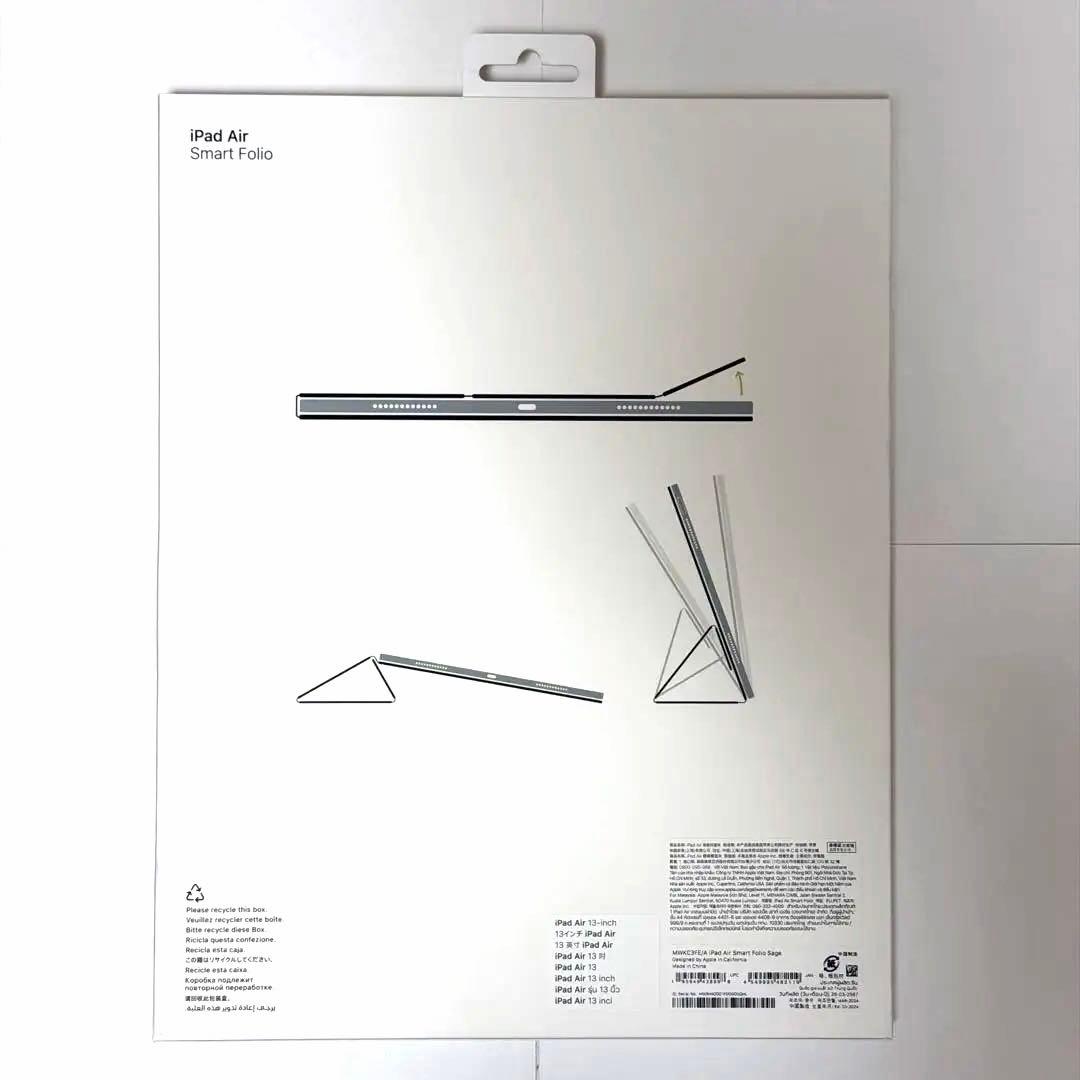 iPad Air 13インチ　Smart Folio　セージ