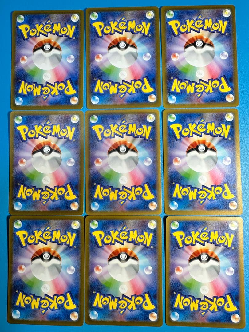 ポケモンカード Vstarユニバース AR 9枚セット ピカチュウなし 未コンプ