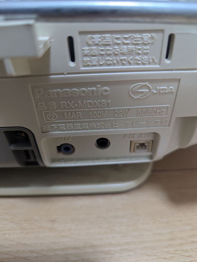 Panasonic RX-MDX81 CD MD カセットデッキ