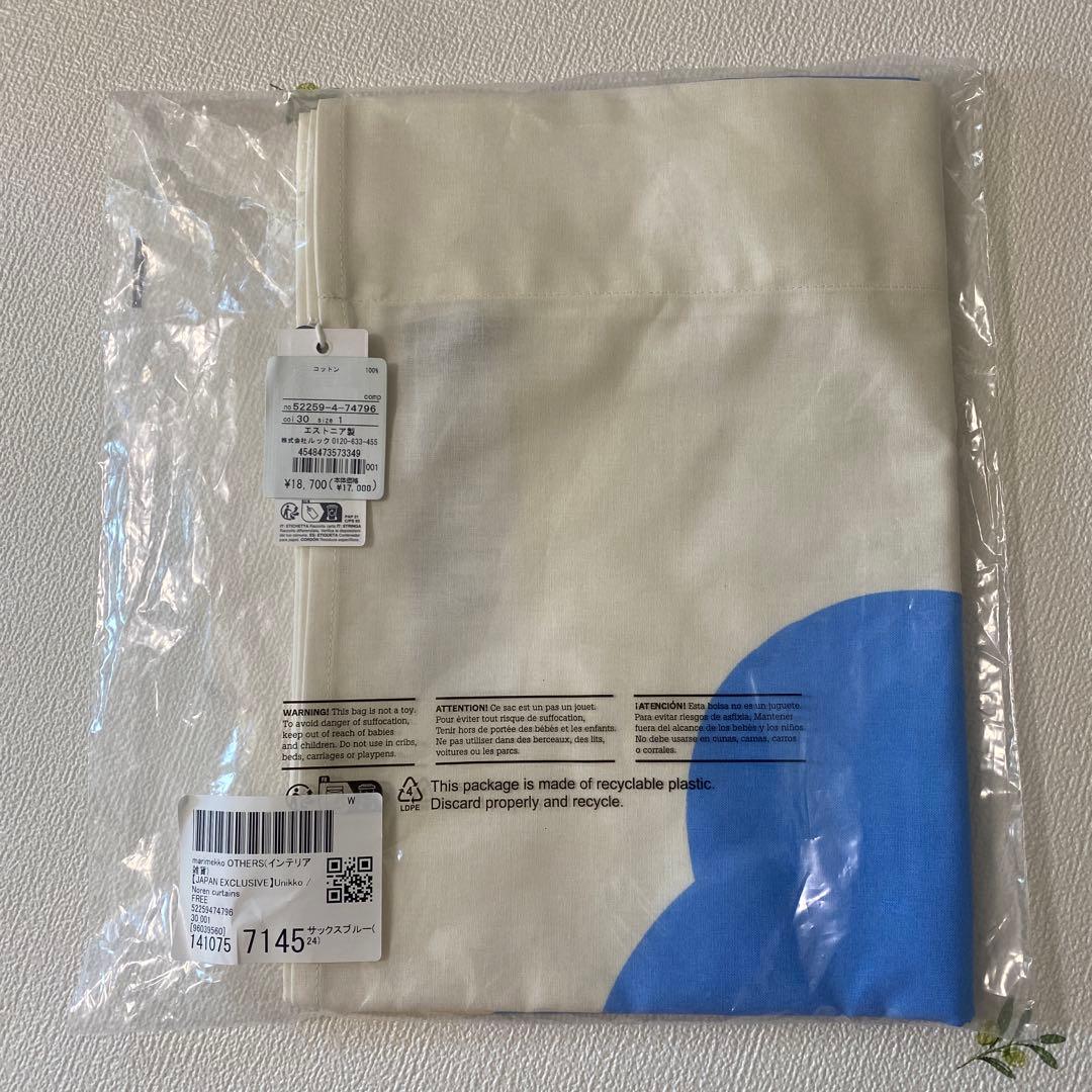 【JAPAN EXCLUSIVE】Unikko / Noren curtains