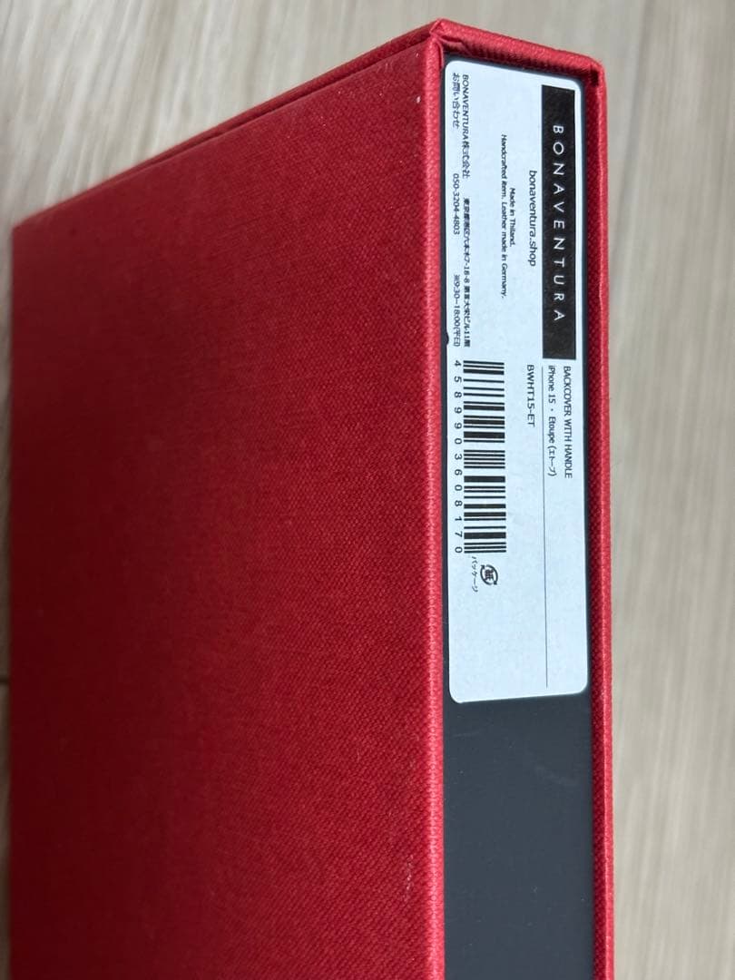 BONAVENTUR ボナベンチュラ カバーケース エトープiPhone15