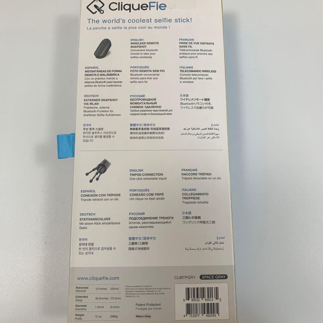 【✨超美品✨】自撮り棒　CliqueFie MAX Selfie Stick