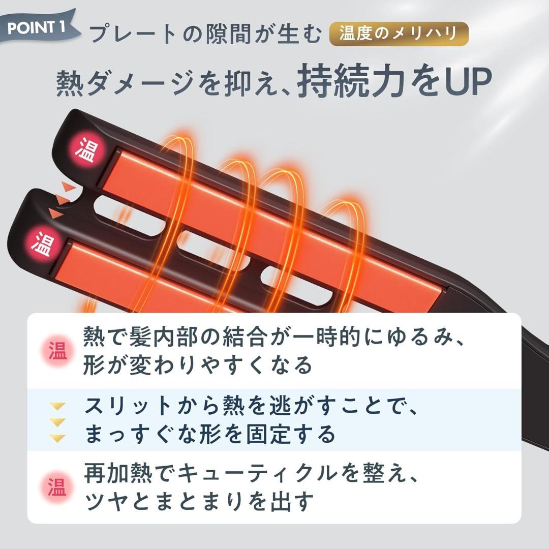 UR.SALON　ウルトラストレートヘアアイロン　UR-US-MB-RC01