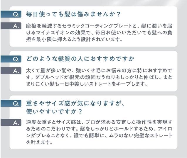 UR.SALON　ウルトラストレートヘアアイロン　UR-US-MB-RC01