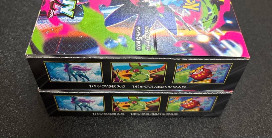 ポケモンカード　インフェルノX 2BOX シュリンクなし　ペリペリ付き