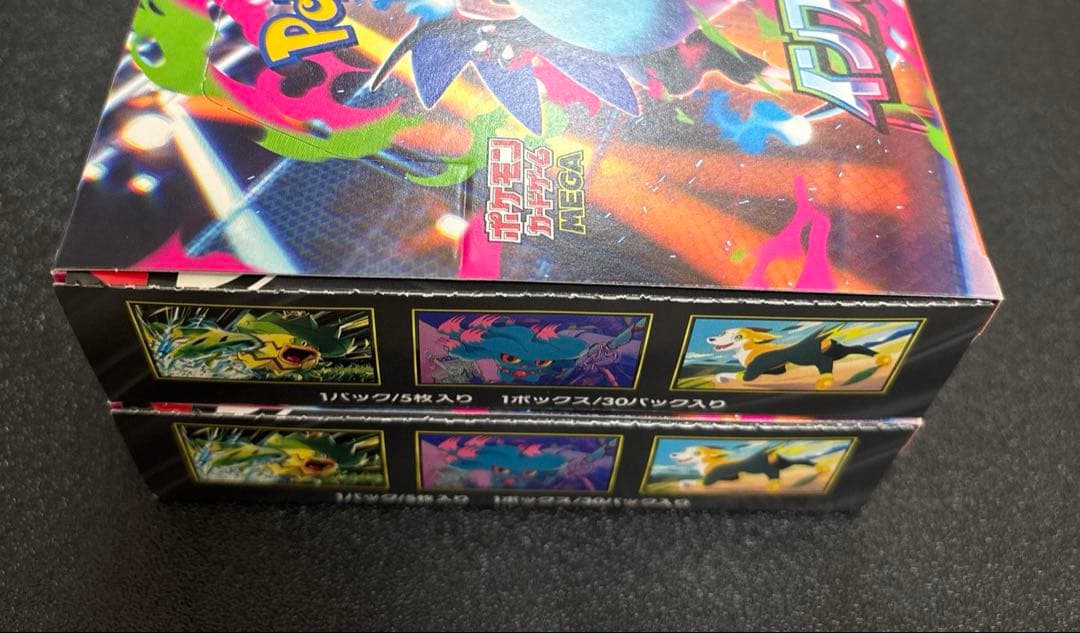 ポケモンカード　インフェルノX 2BOX シュリンクなし　ペリペリ付き