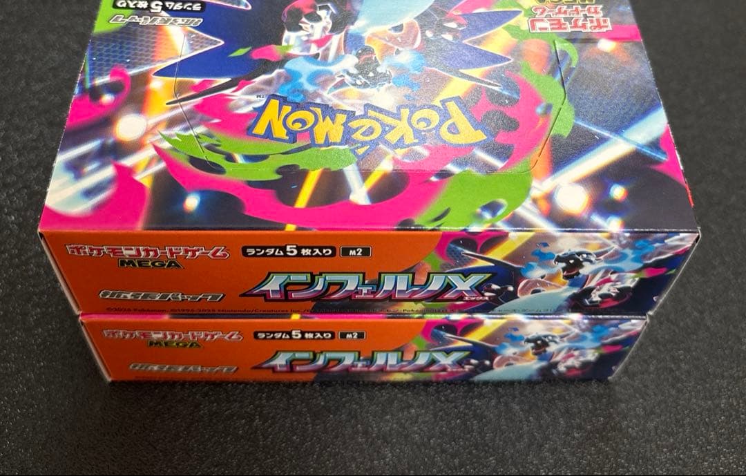 ポケモンカード　インフェルノX 2BOX シュリンクなし　ペリペリ付き