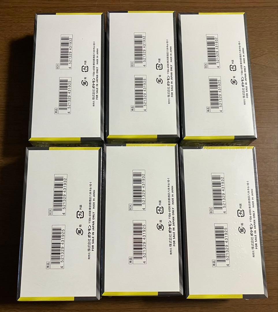 【新品未開封】シュリンク付き ポケモンカードゲー厶 メガドリームex 6箱