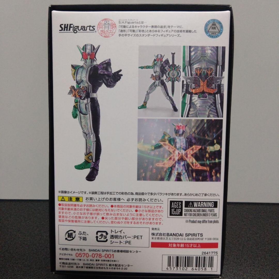 S.H.Figuarts(真骨彫製法) 仮面ライダーW サイクロンジョーカー