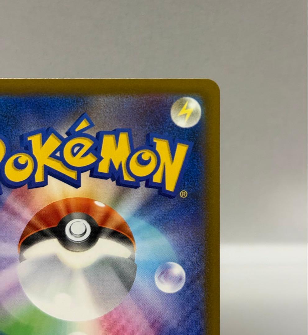 ポケモンカード メガゲンガーex 240/193 sar