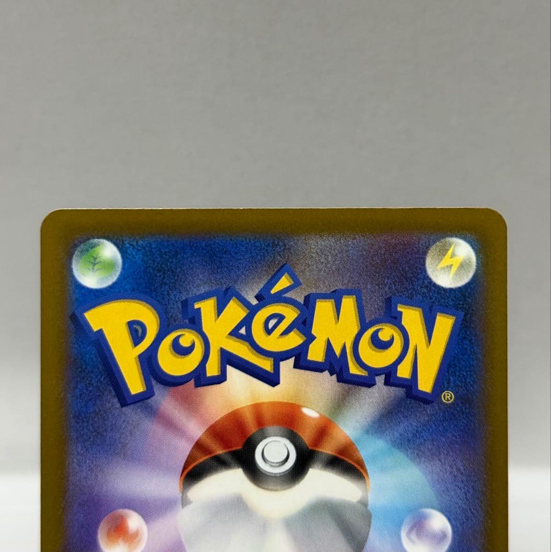 ポケモンカード メガゲンガーex 240/193 sar