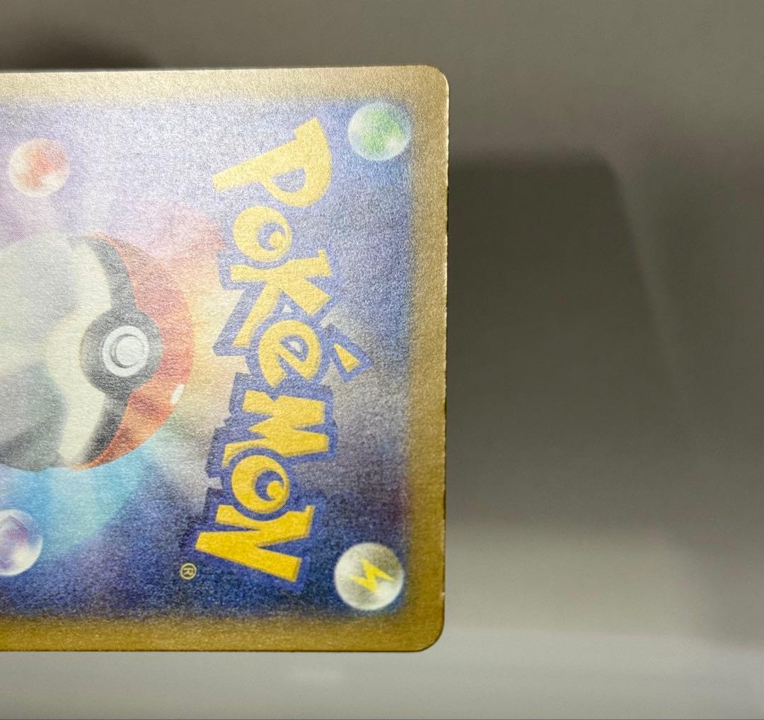 ポケモンカード メガゲンガーex 240/193 sar