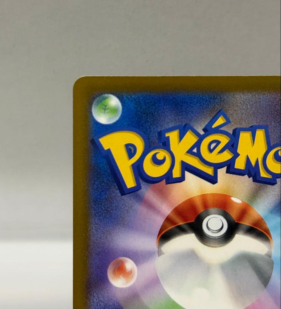 ポケモンカード メガゲンガーex 240/193 sar