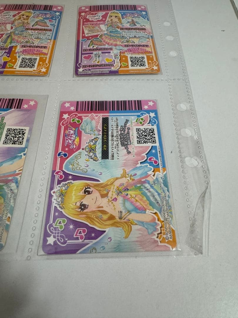 アイカツ！スターフェスティバルコーデ