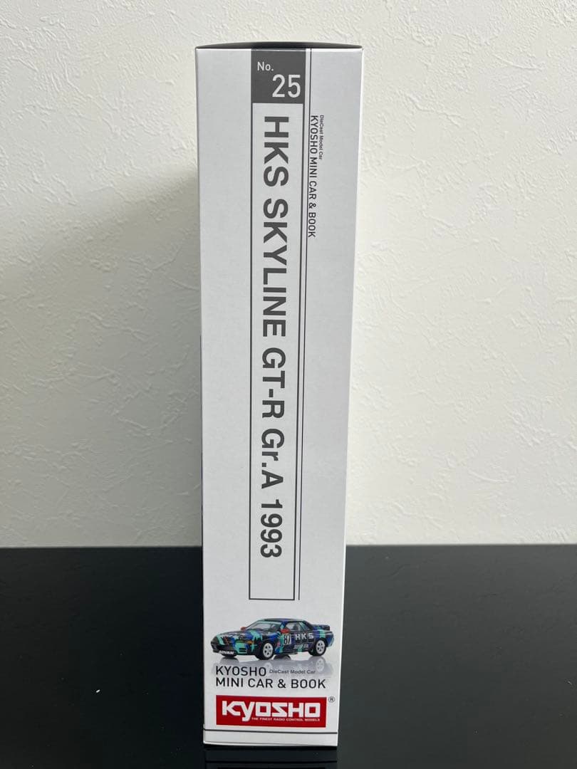 京商 HKS SKYLINE GT-R Gr.A 1993 ミニカー 1/64