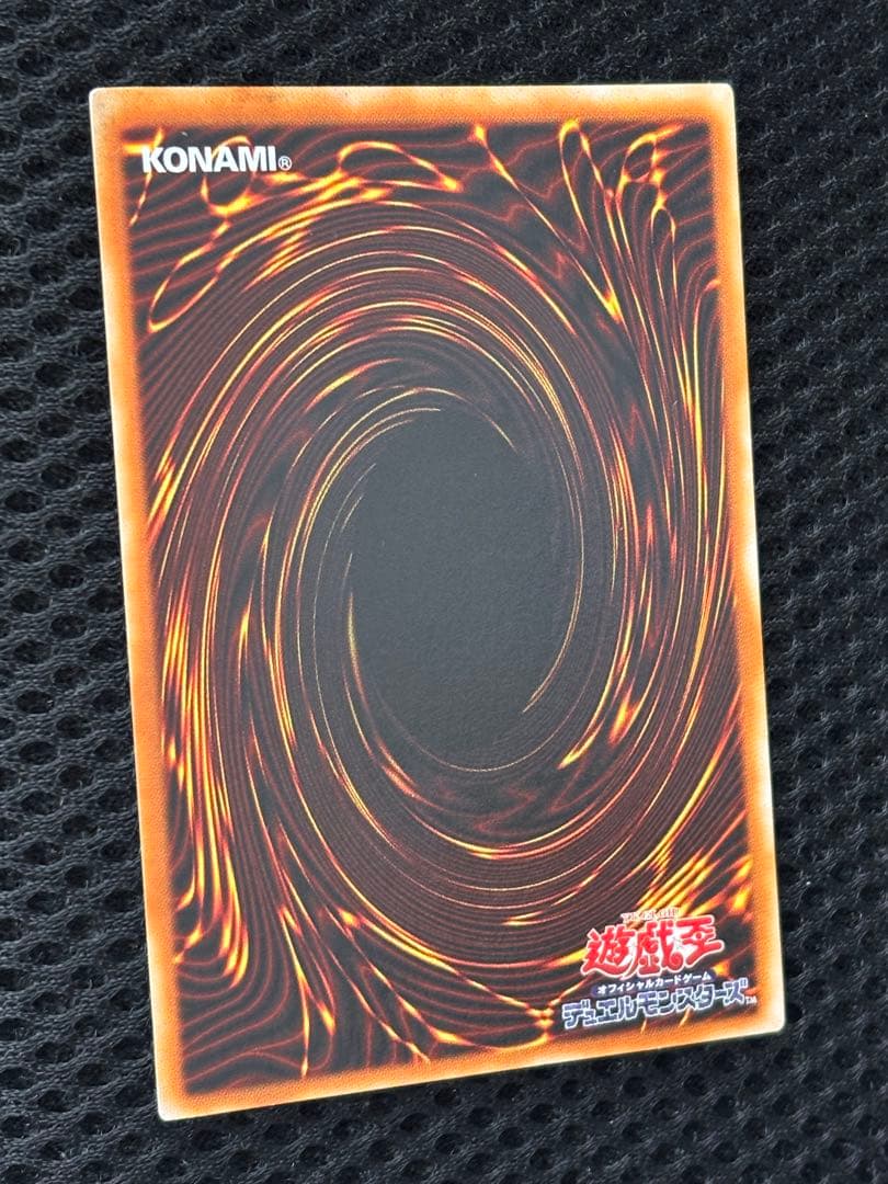 断*♪様 極美品　ヂェミナイ・エルフ　レリーフ　アルティメット　遊戯王