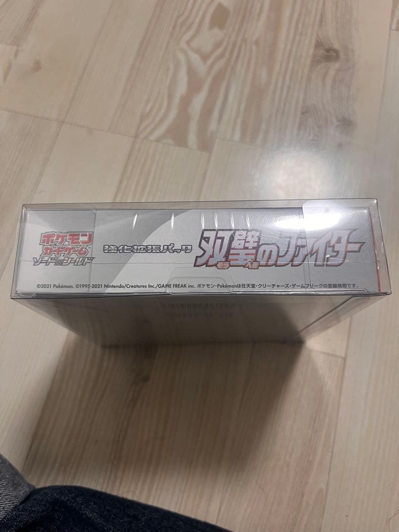 ポケモンカードゲーム 拡張パック 双壁のファイター 未開封BOXシュリンク付き