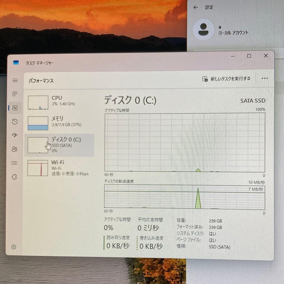 東芝 REGZA PC D713 T3KB Windows11 Pro一体型PC